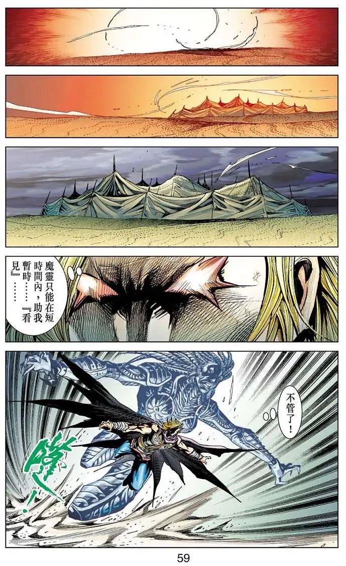第14卷