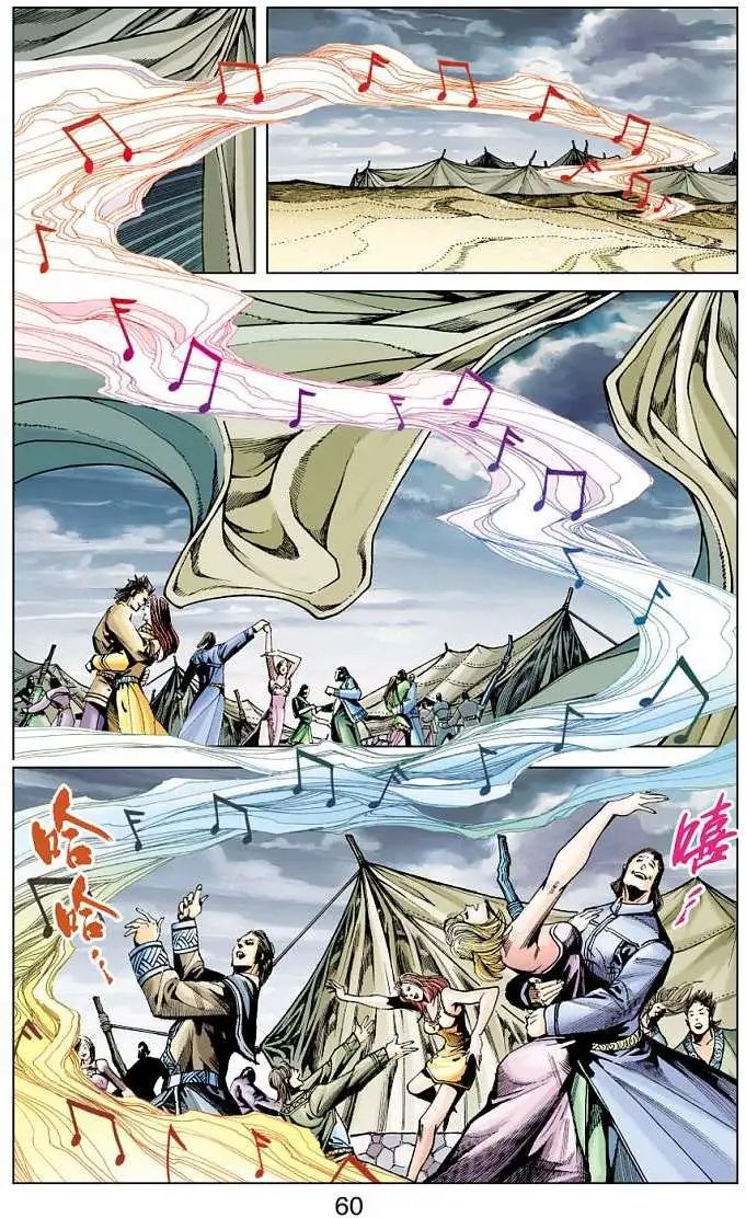 第14卷