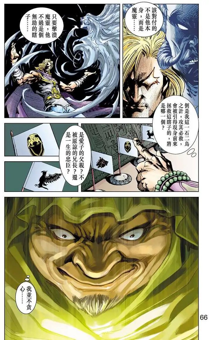 第14卷