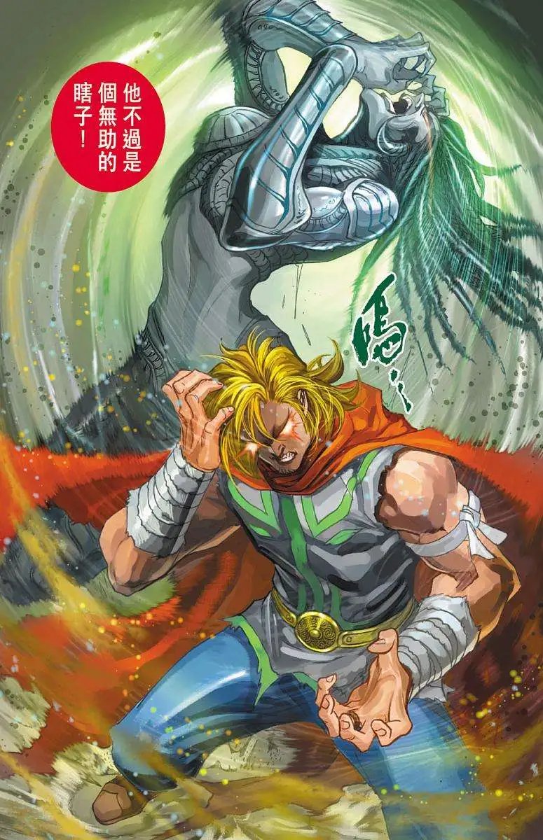 第14卷