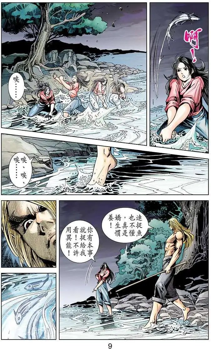 第15卷