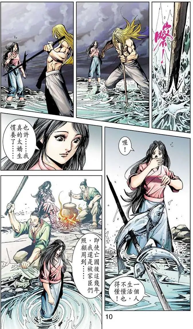 第15卷