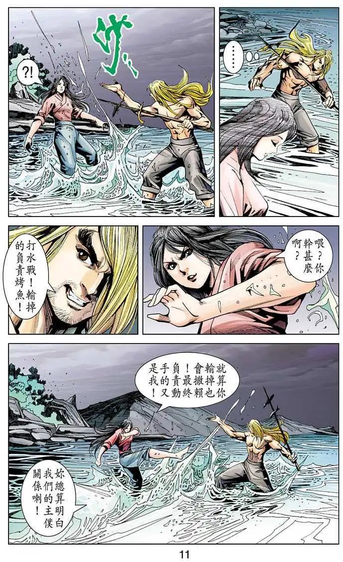 第15卷