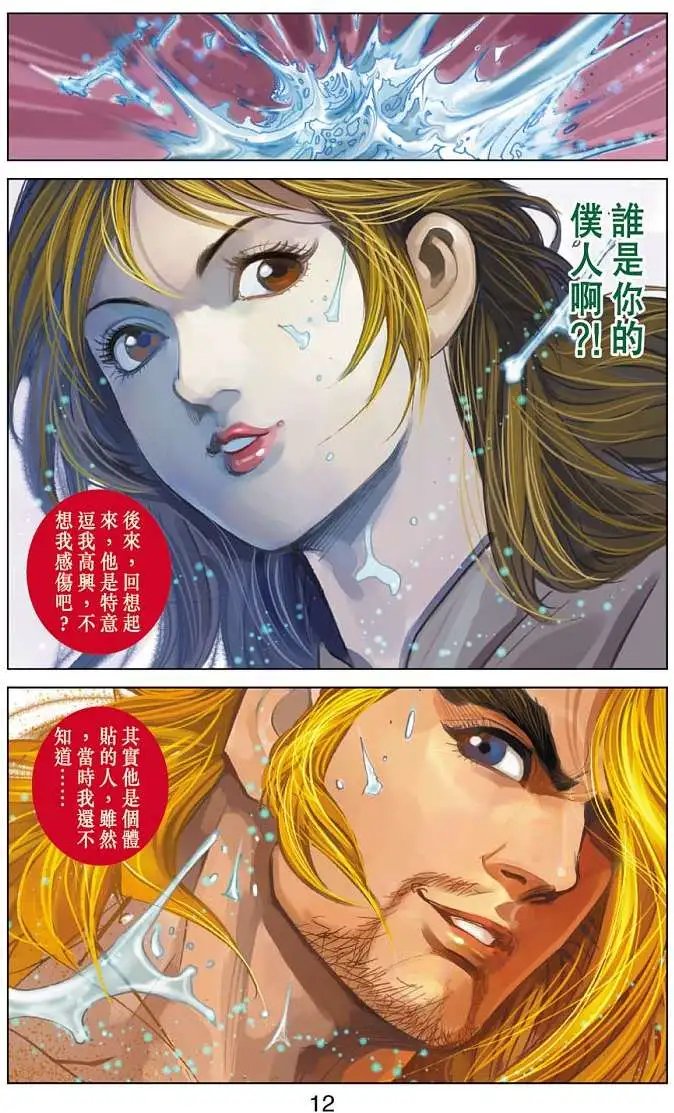 第15卷
