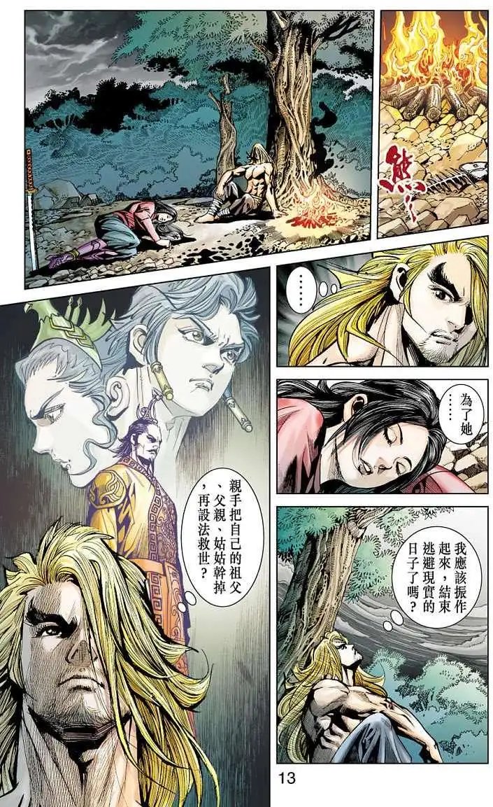第15卷