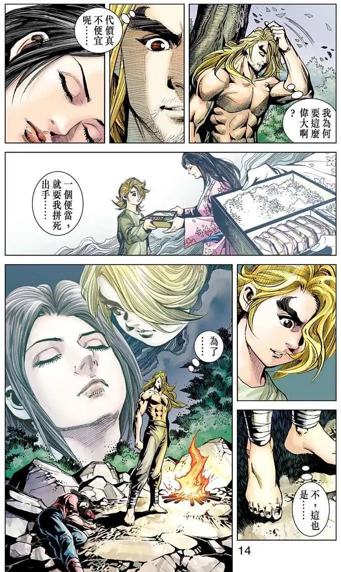 第15卷