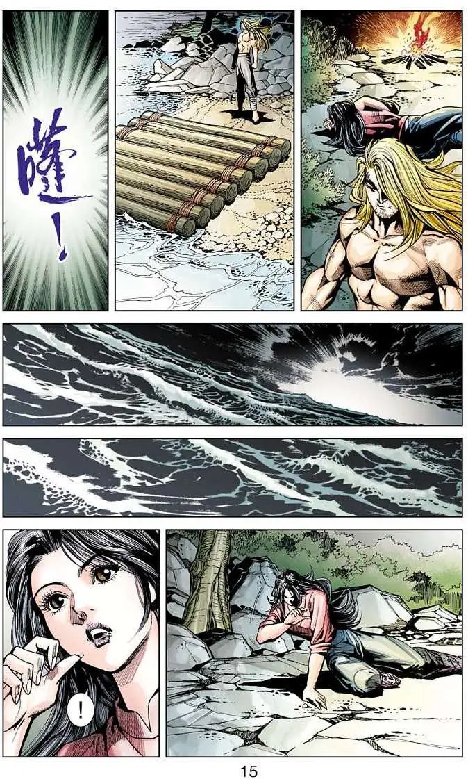 第15卷