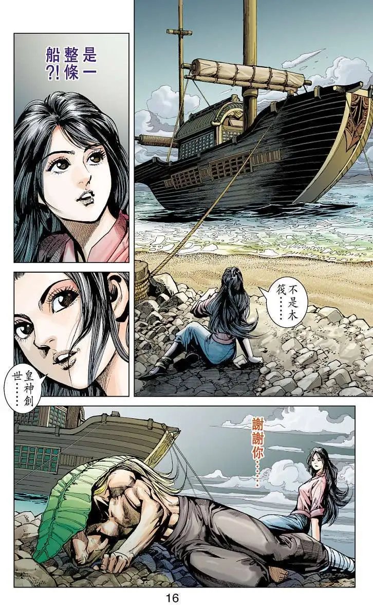 第15卷