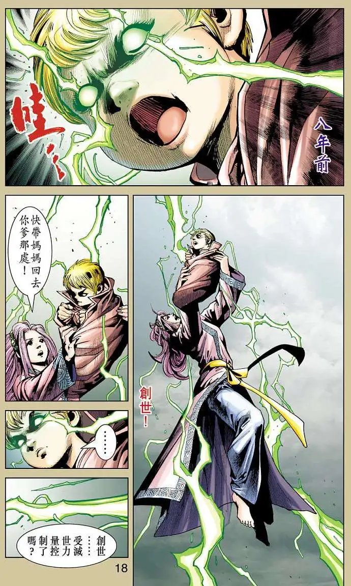 第15卷