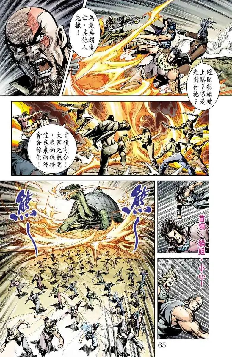 第15卷