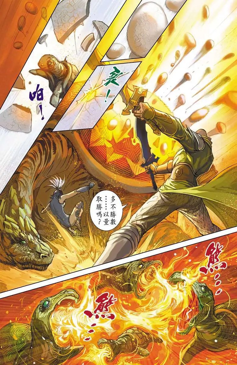 第15卷