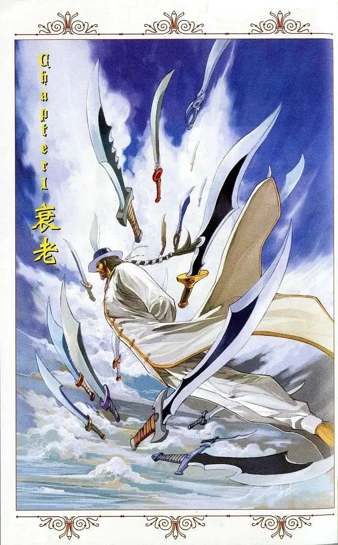 第16卷