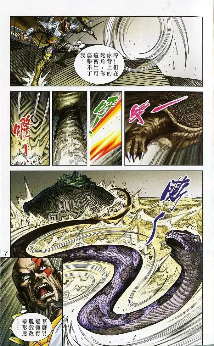 第16卷