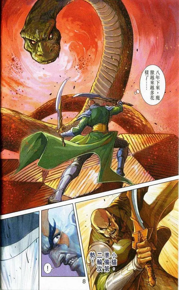 第16卷