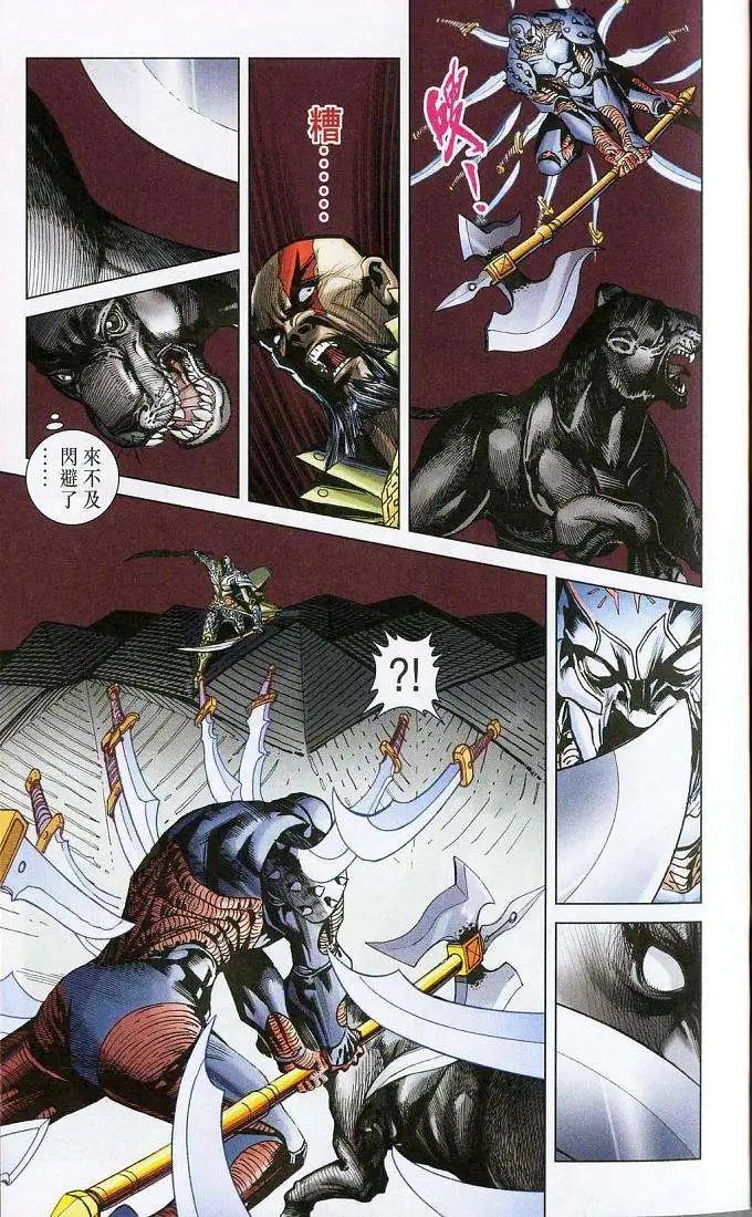 第16卷