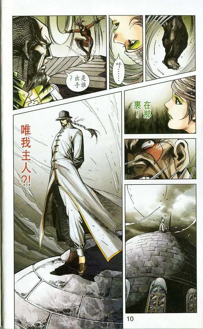 第16卷