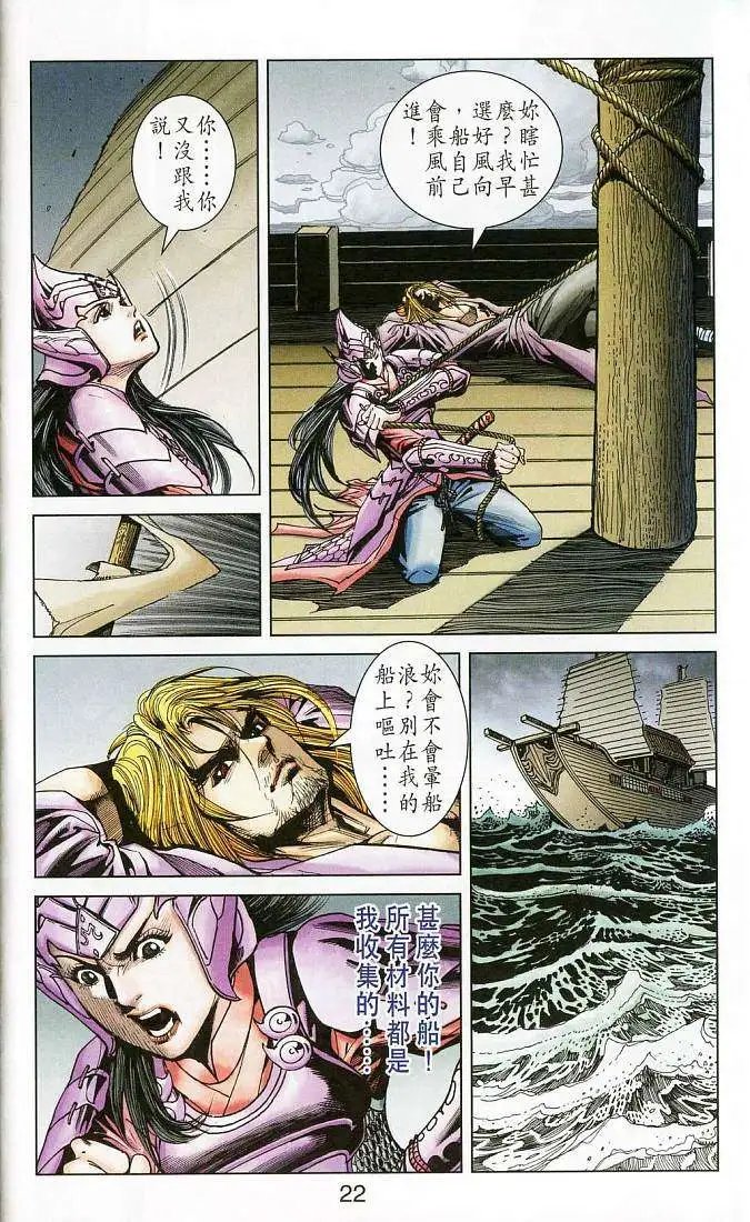 第16卷