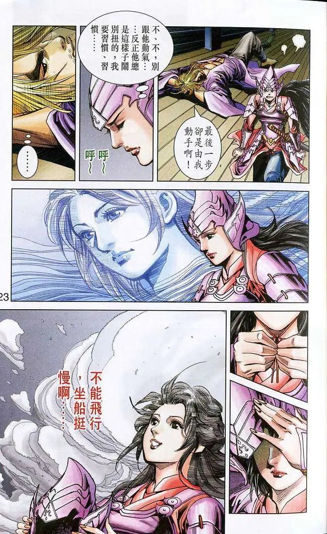 第16卷