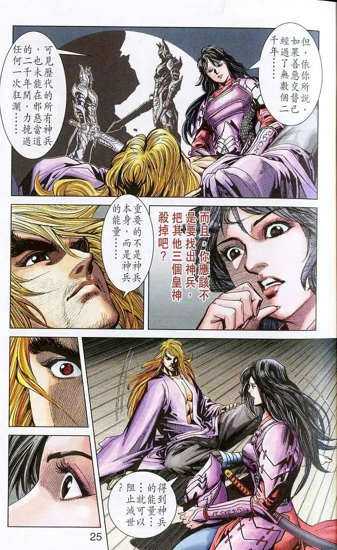 第16卷