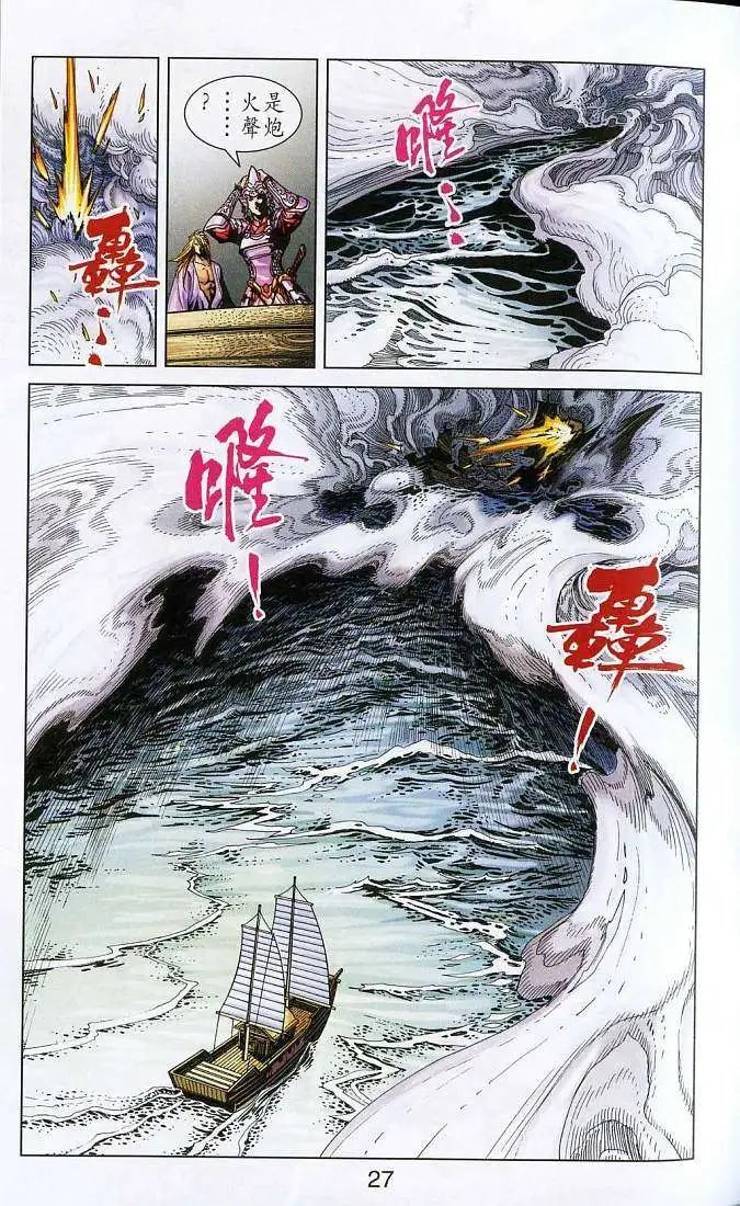 第16卷