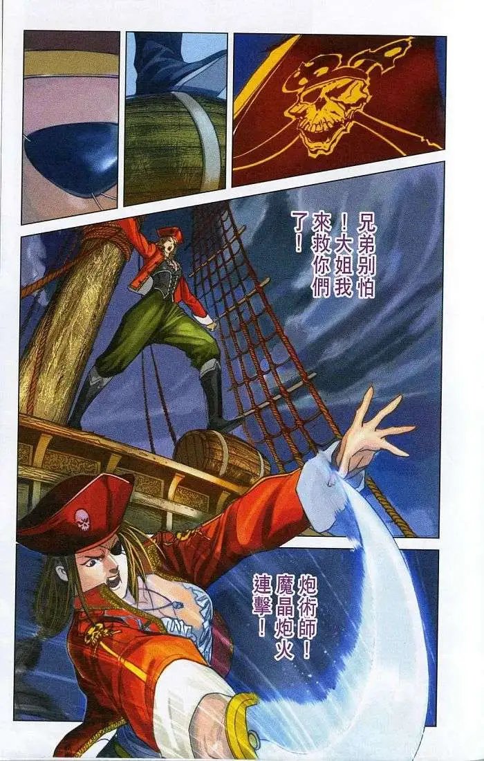第16卷