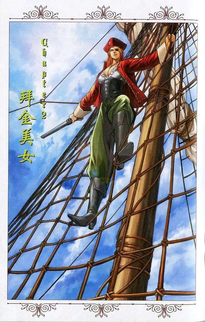 第16卷