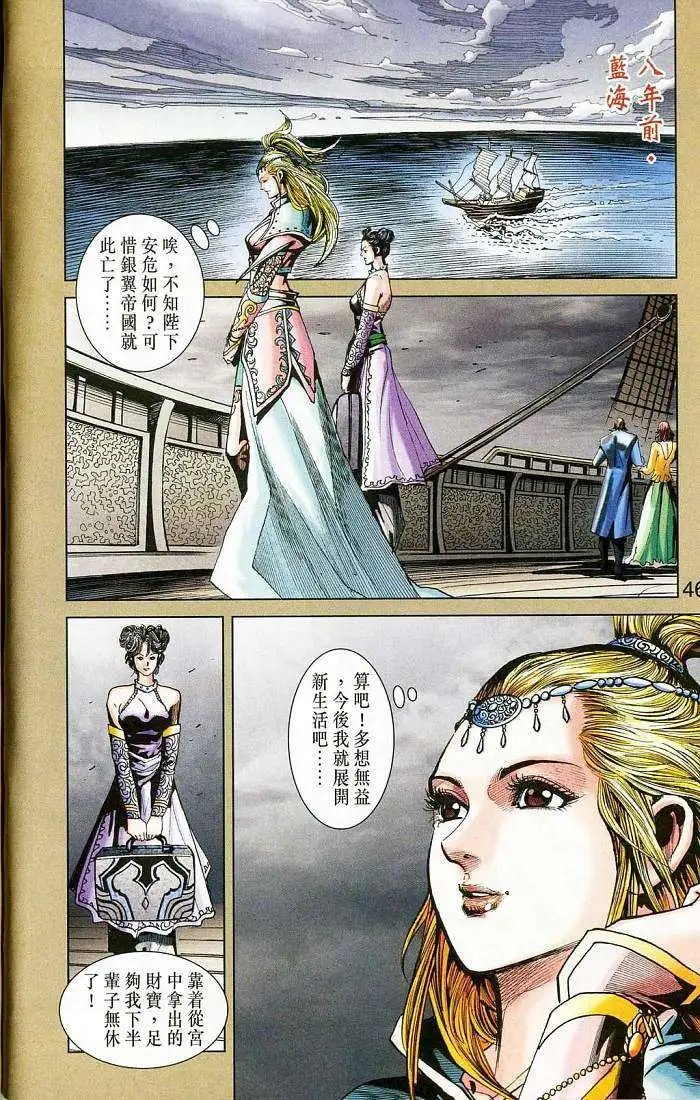 第16卷