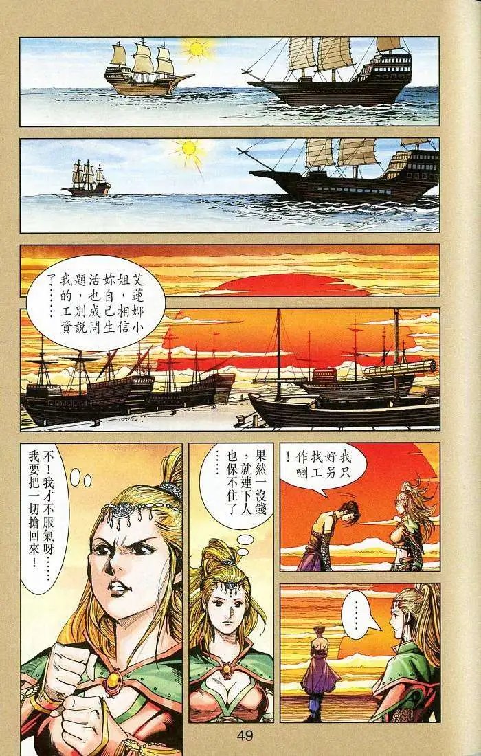第16卷