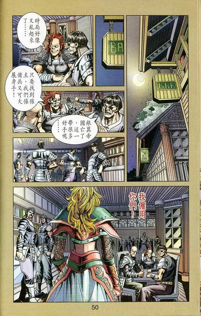 第16卷