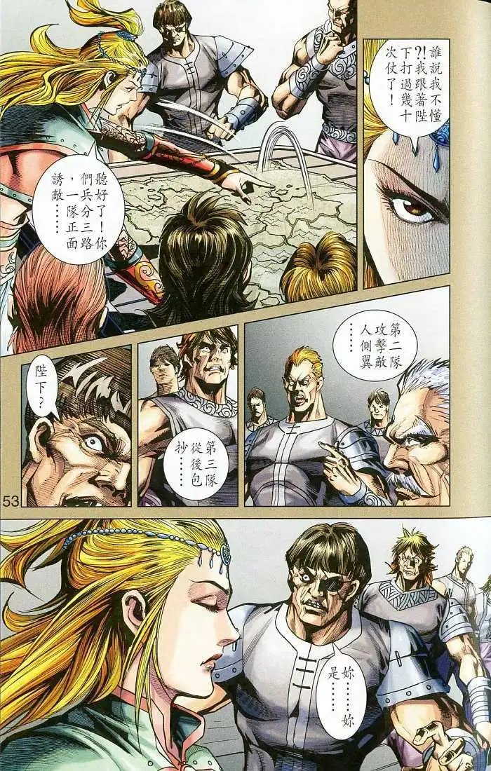第16卷