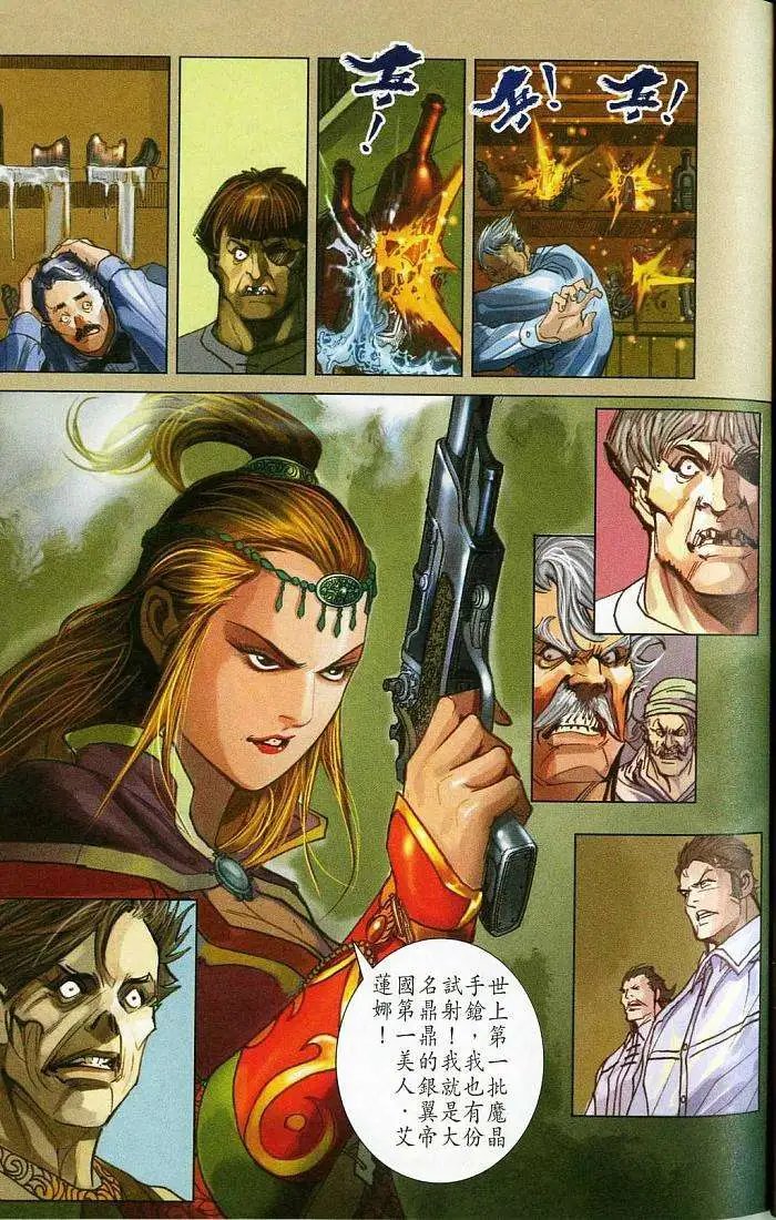 第16卷