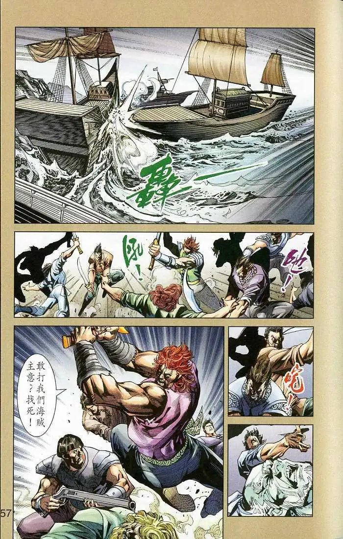 第16卷