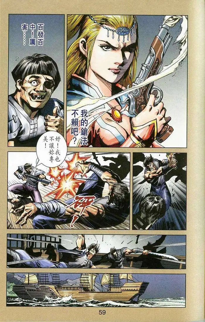 第16卷