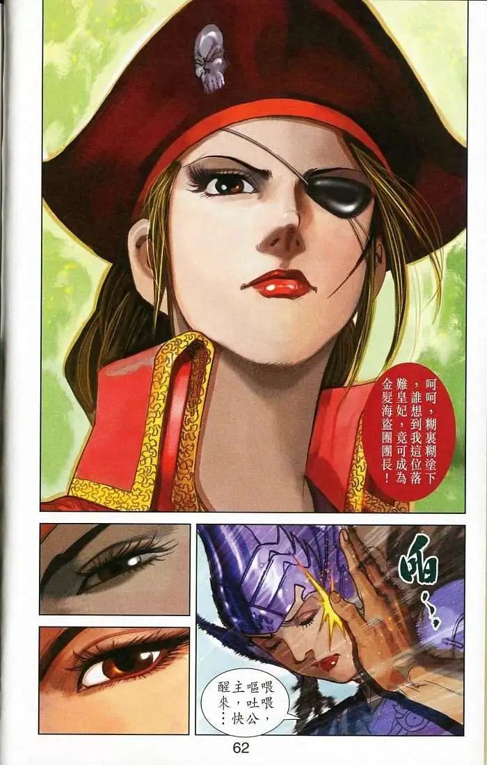 第16卷