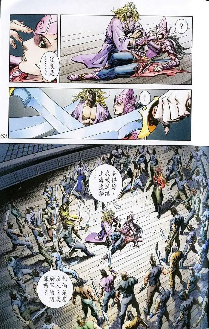 第16卷