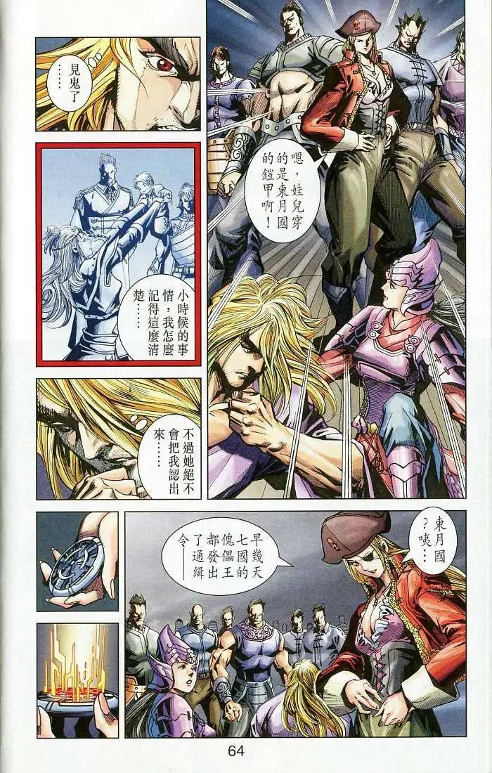 第16卷