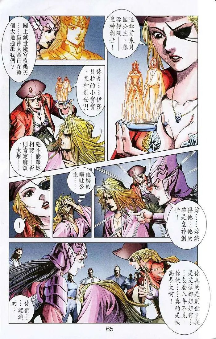 第16卷