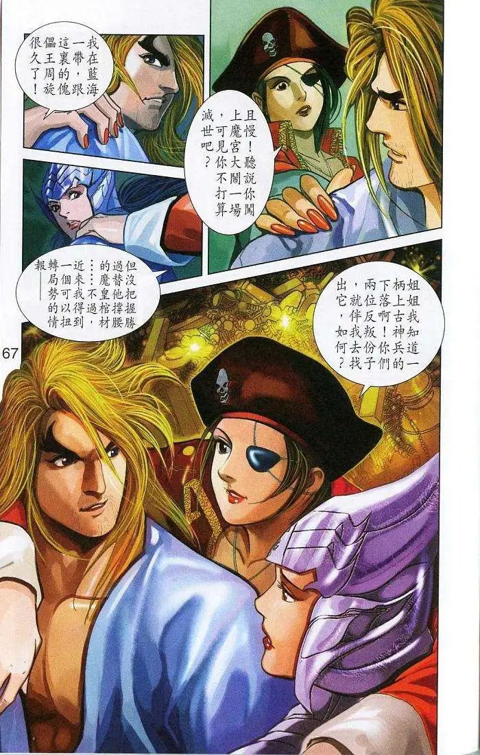 第16卷