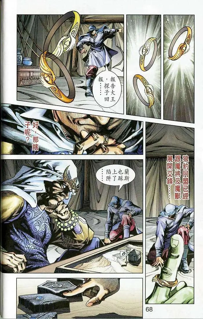 第16卷