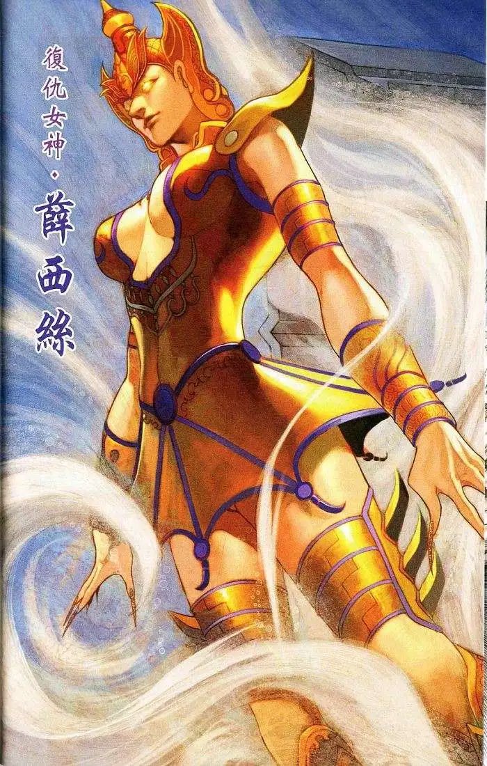 第16卷