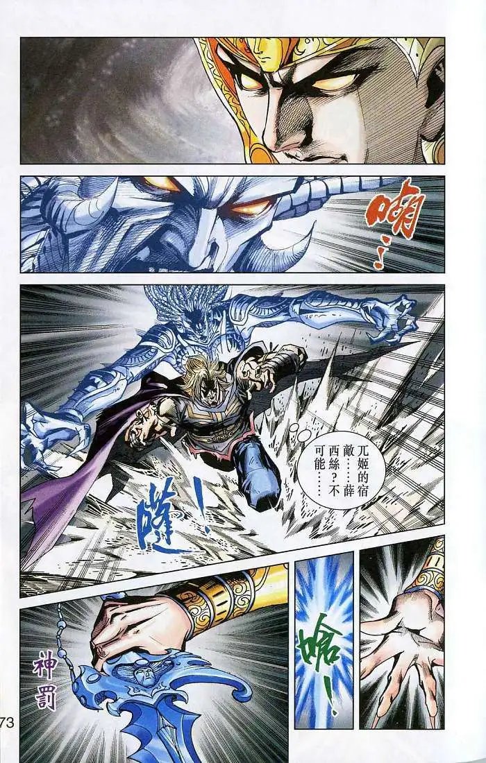 第16卷