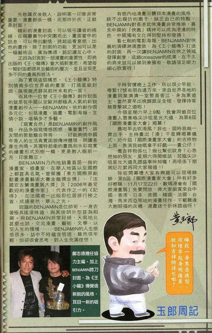第16卷