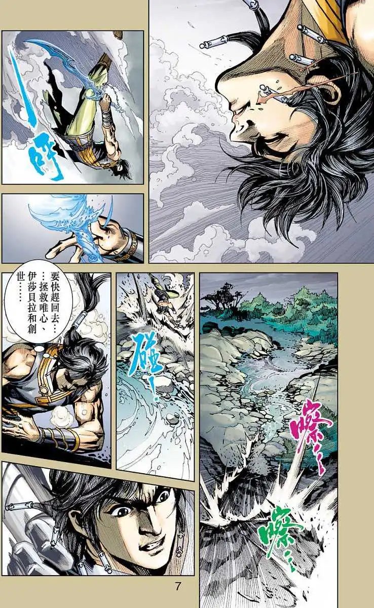 第17卷