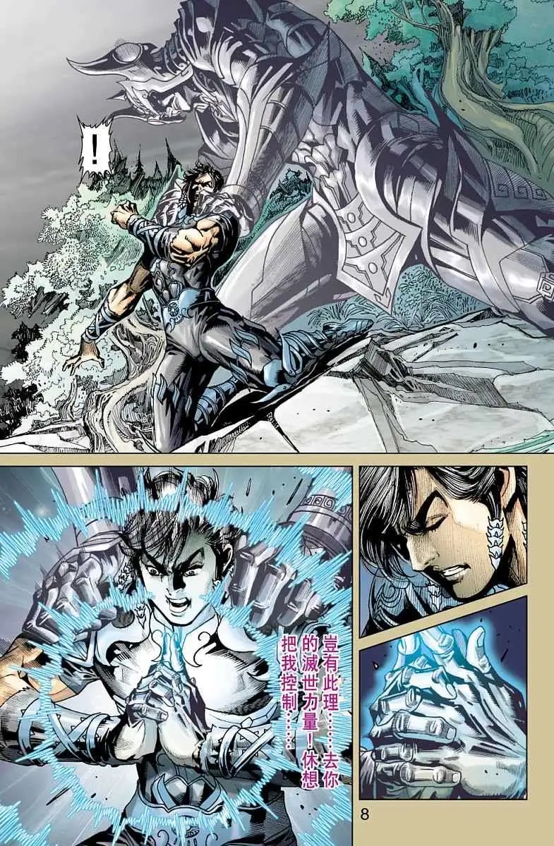 第17卷
