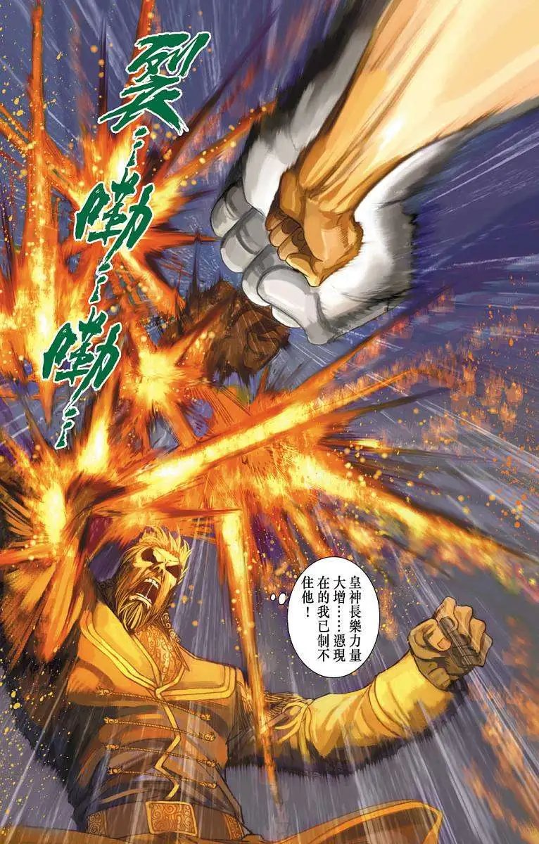 第17卷