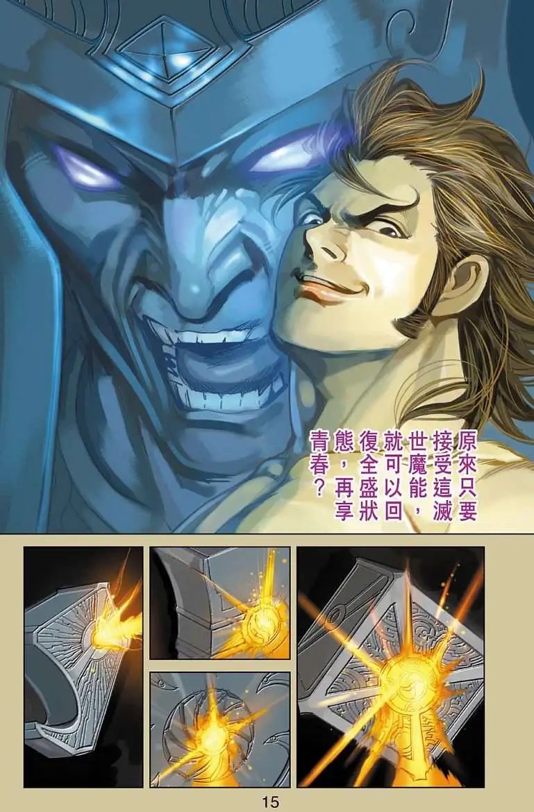 第17卷