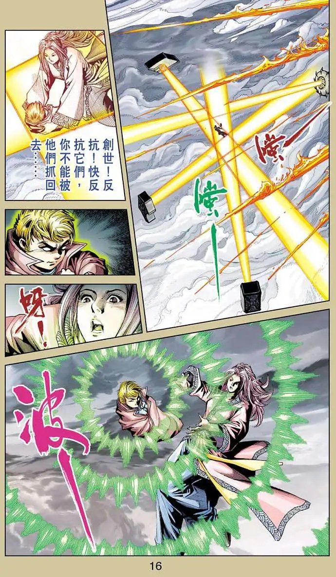 第17卷