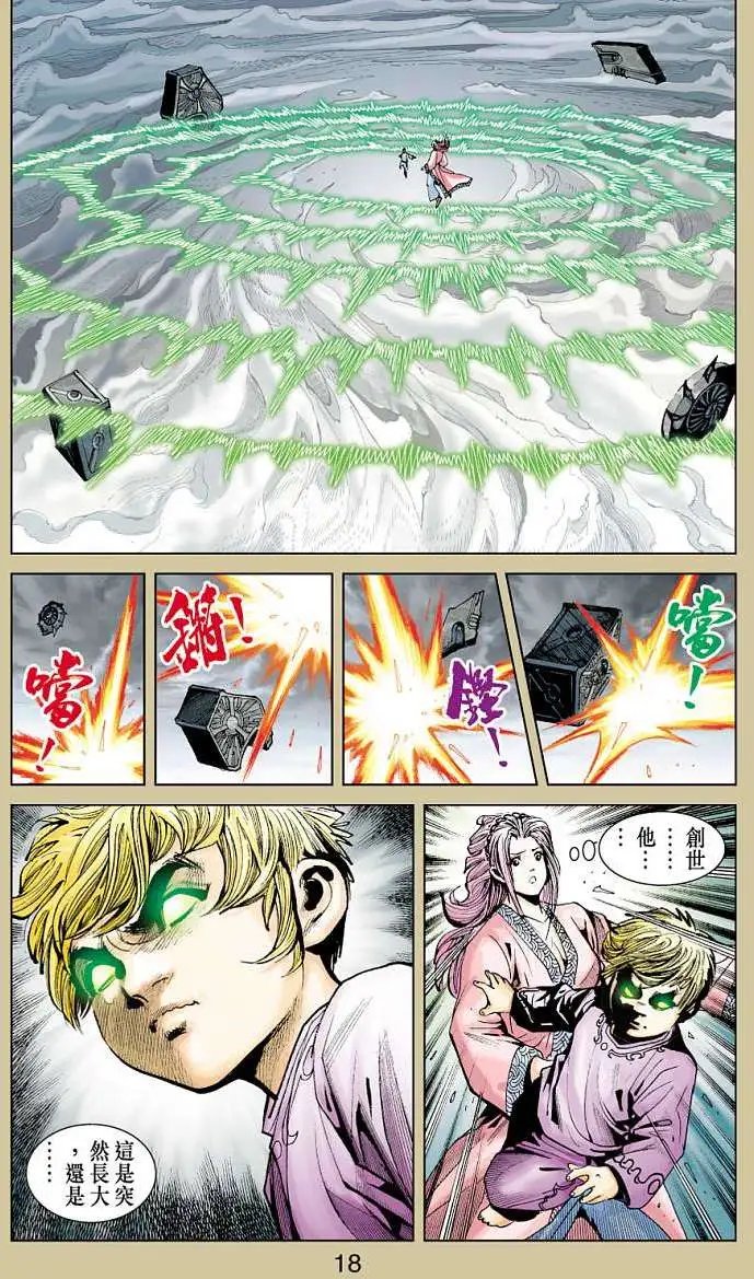 第17卷