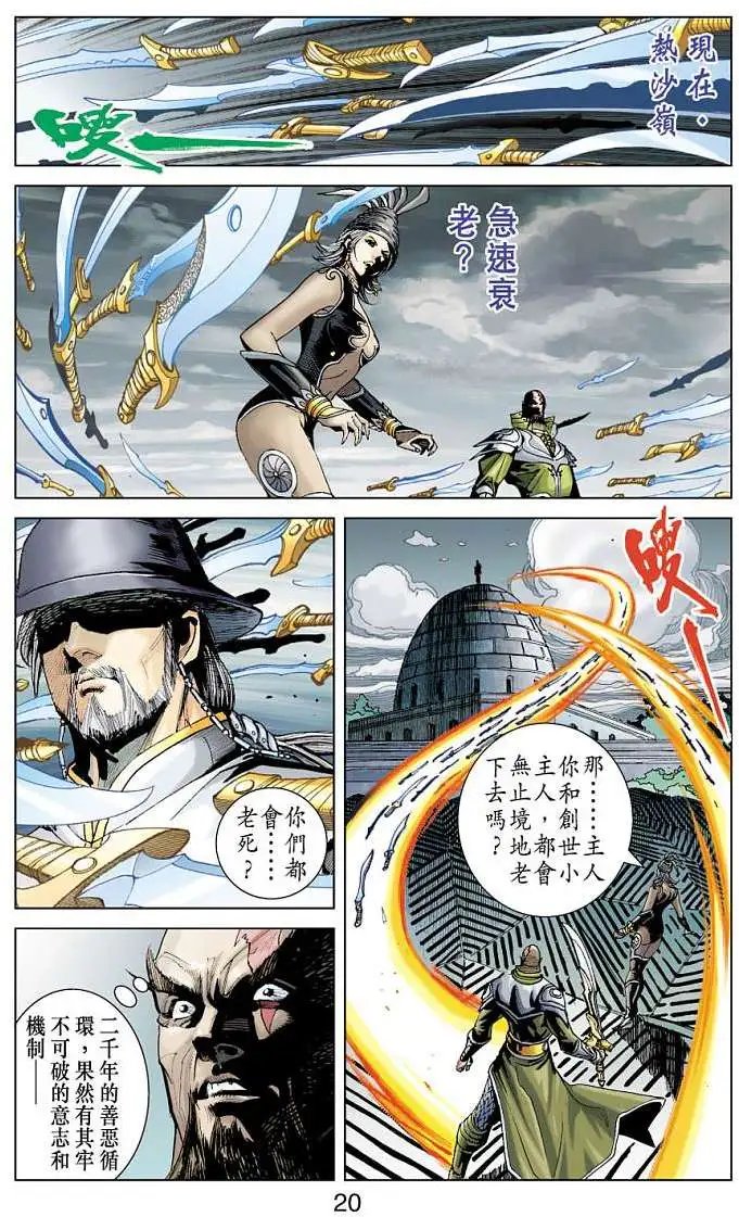 第17卷