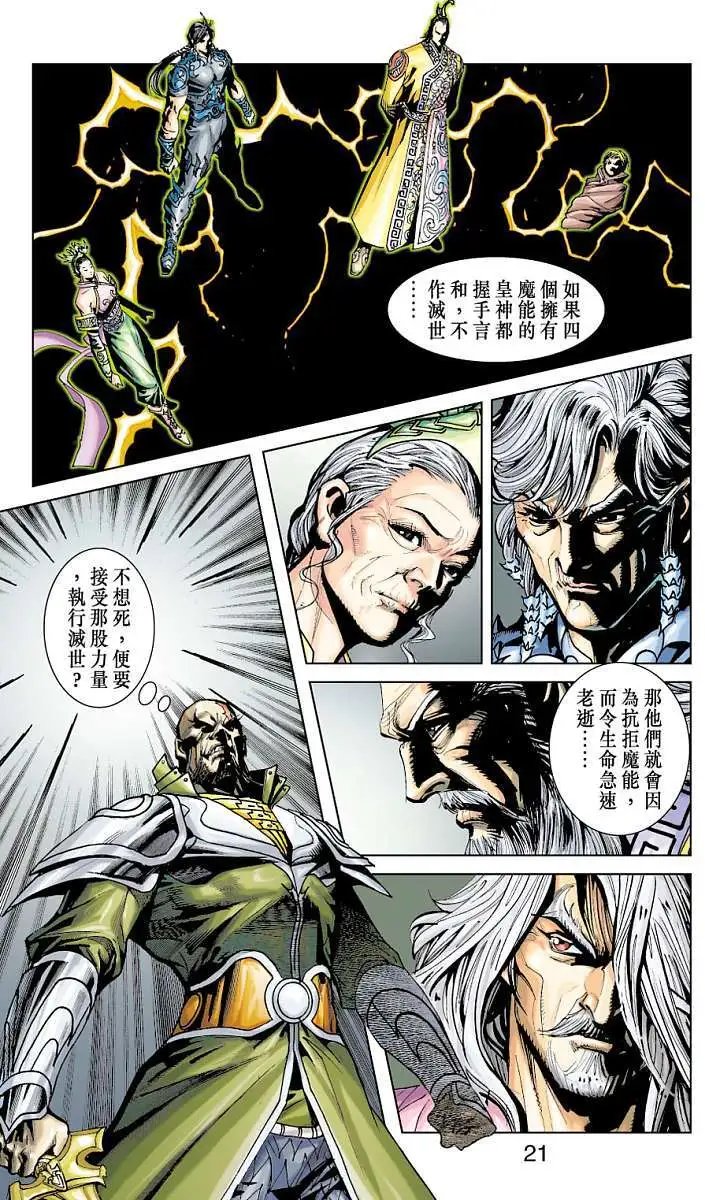 第17卷
